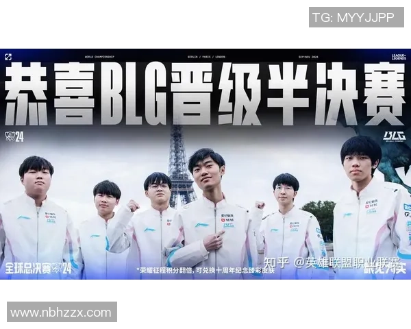 赛后复盘：BLG与WE对决中的战术分析与经验总结